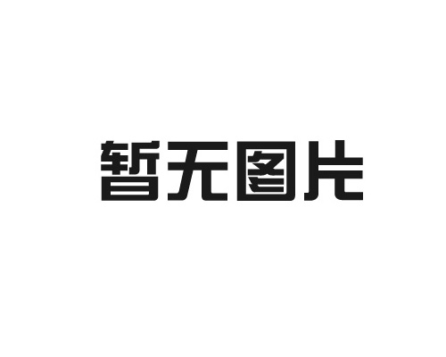 微機全自動定硫儀